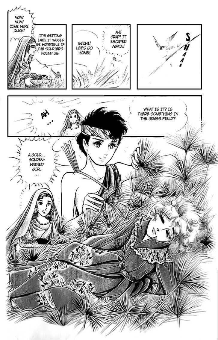 Ouke no Monshou Chapter 5 page 11 - Chapter 5
