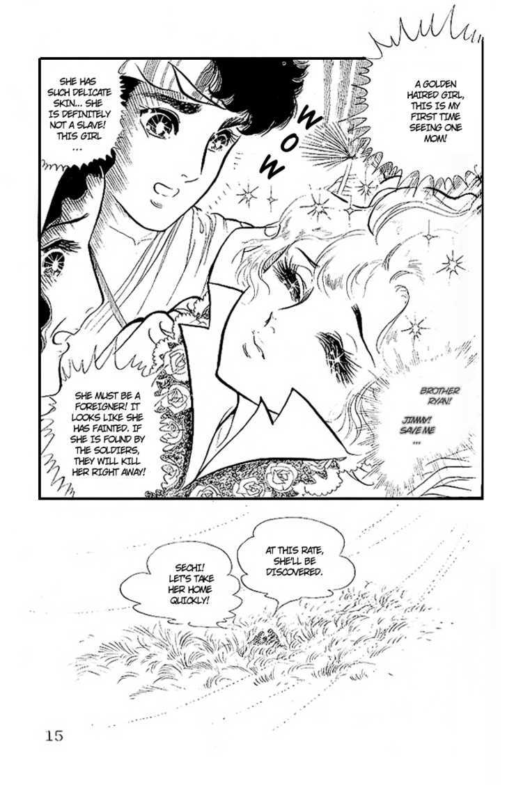 Ouke no Monshou Chapter 5 page 12 - Chapter 5
