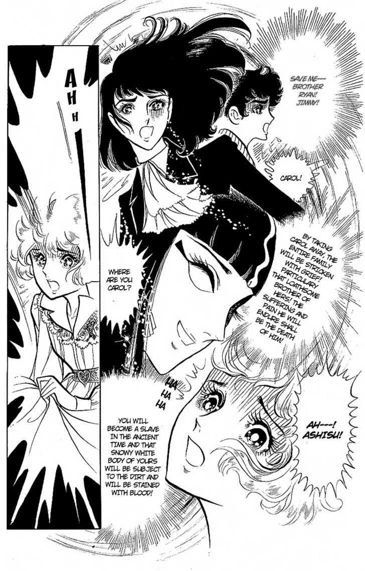 Ouke no Monshou Chapter 5 page 13 - Chapter 5