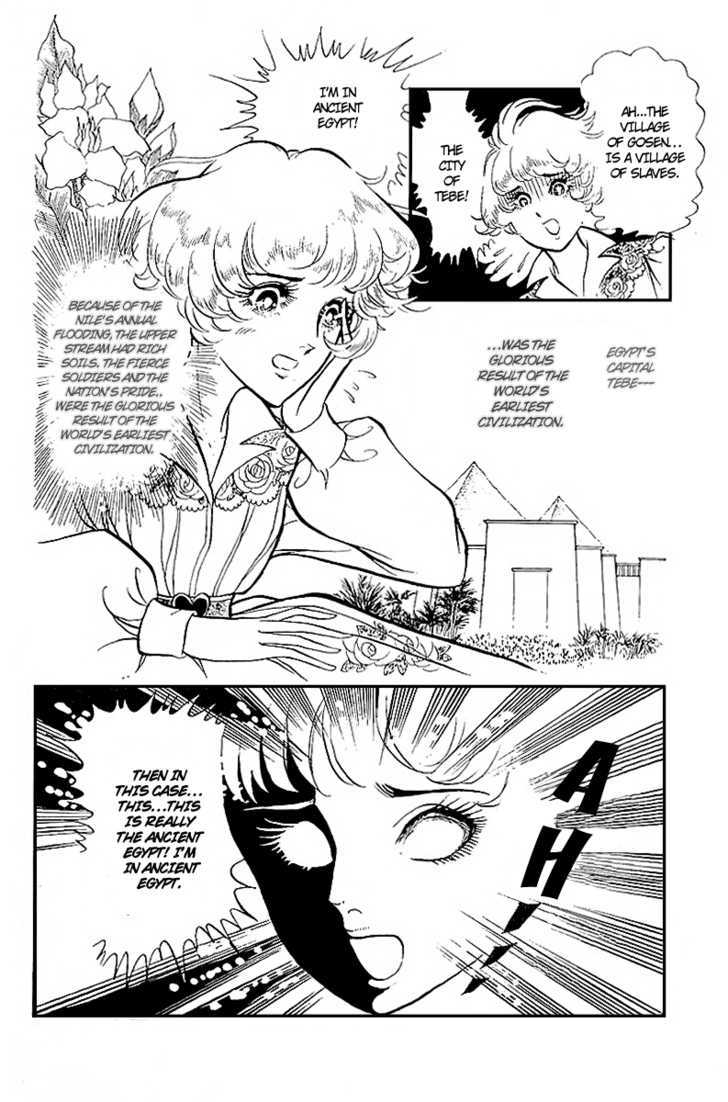 Ouke no Monshou Chapter 5 page 15 - Chapter 5