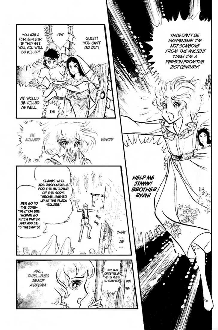 Ouke no Monshou Chapter 5 page 16 - Chapter 5