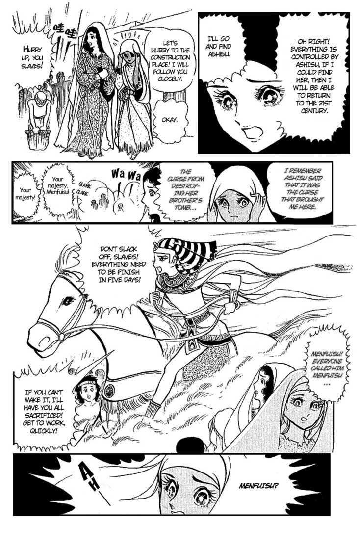Ouke no Monshou Chapter 5 page 19 - Chapter 5