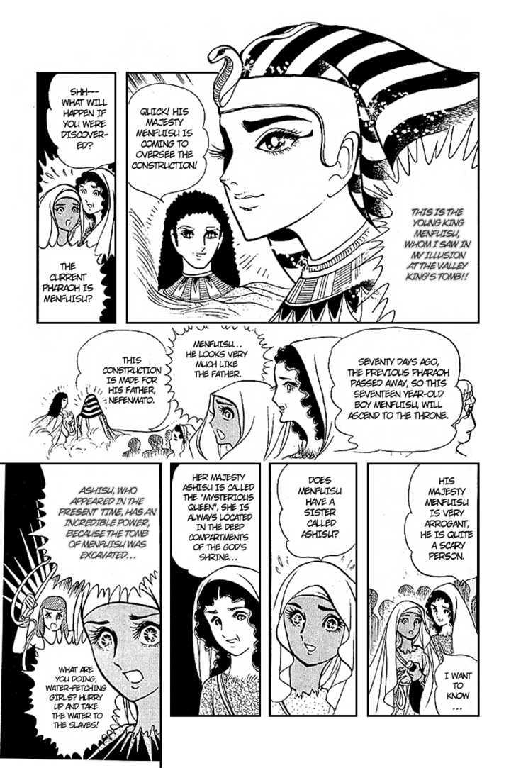 Ouke no Monshou Chapter 5 page 20 - Chapter 5