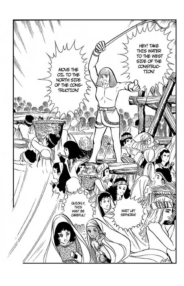 Ouke no Monshou Chapter 5 page 22 - Chapter 5