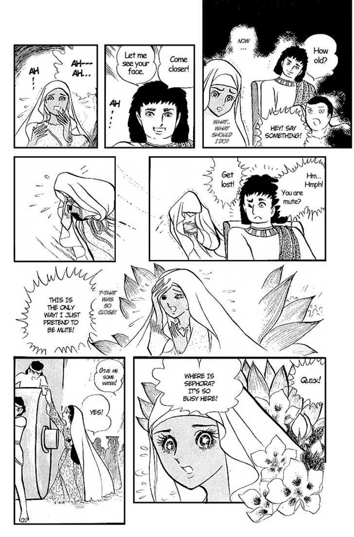 Ouke no Monshou Chapter 5 page 27 - Chapter 5