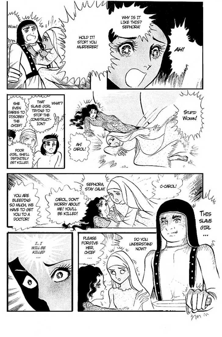 Ouke no Monshou Chapter 5 page 29 - Chapter 5
