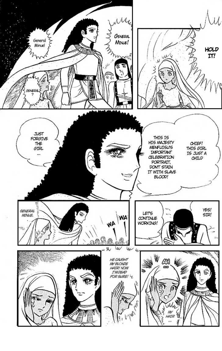 Ouke no Monshou Chapter 5 page 30 - Chapter 5