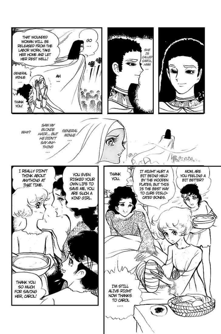 Ouke no Monshou Chapter 5 page 31 - Chapter 5