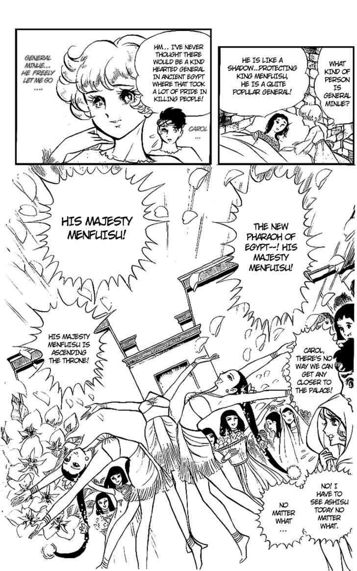 Ouke no Monshou Chapter 5 page 32 - Chapter 5