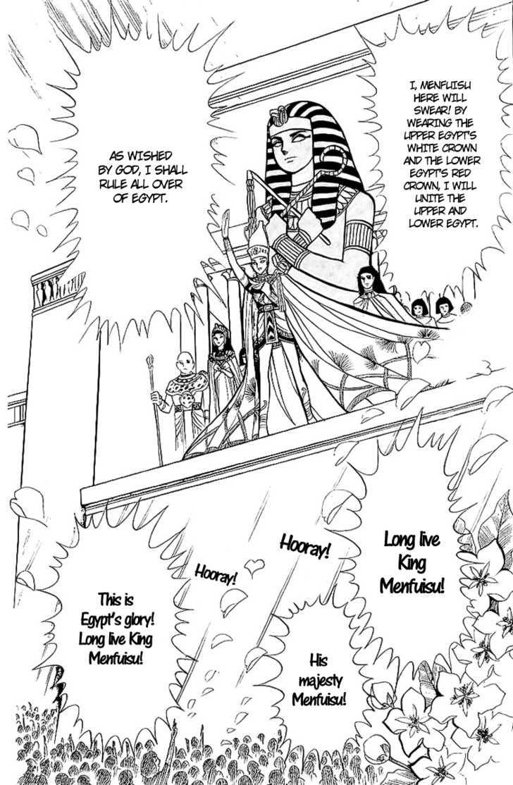 Ouke no Monshou Chapter 5 page 34 - Chapter 5