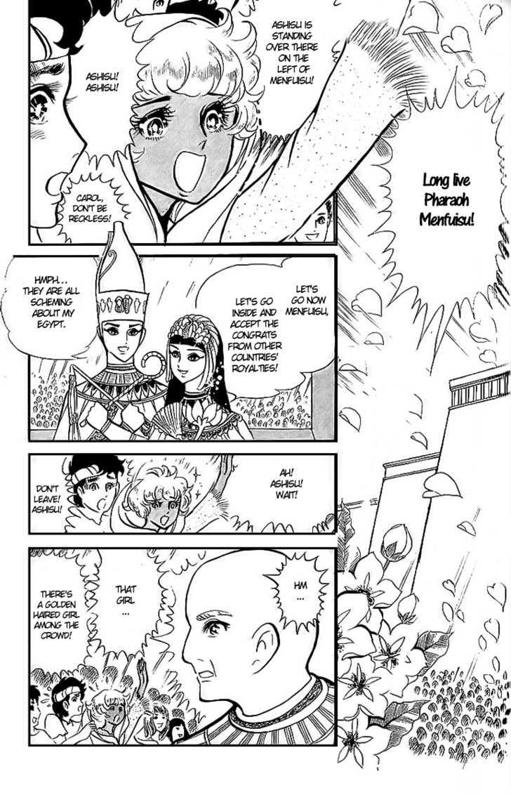 Ouke no Monshou Chapter 5 page 35 - Chapter 5