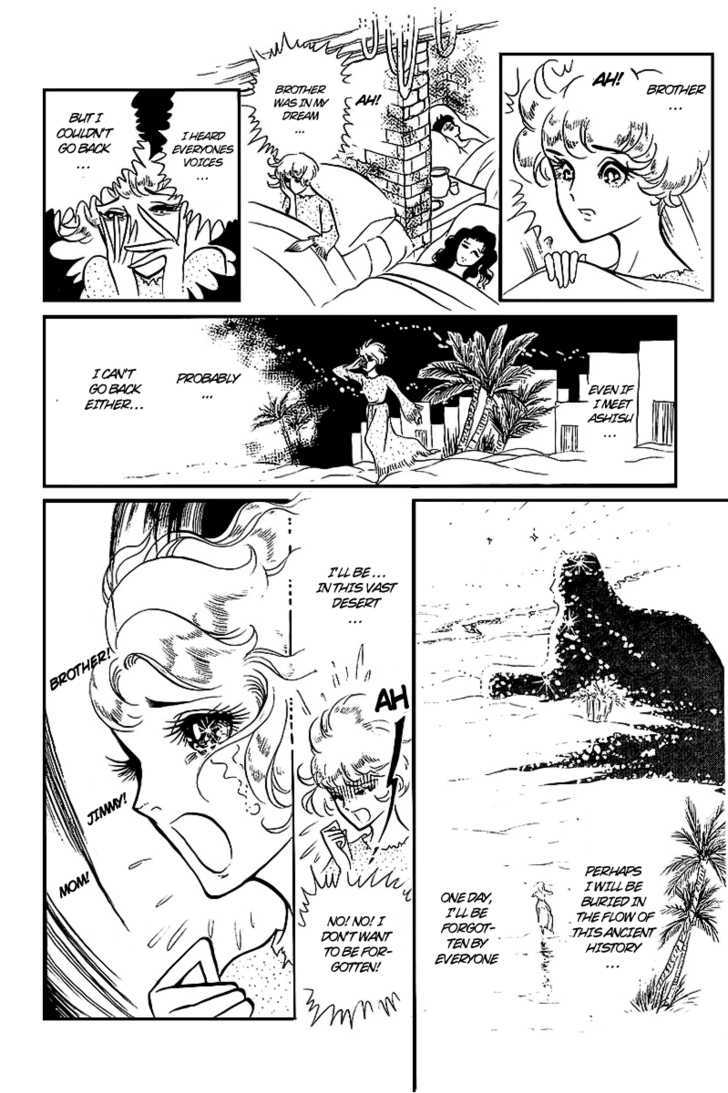Ouke no Monshou Chapter 5 page 40 - Chapter 5