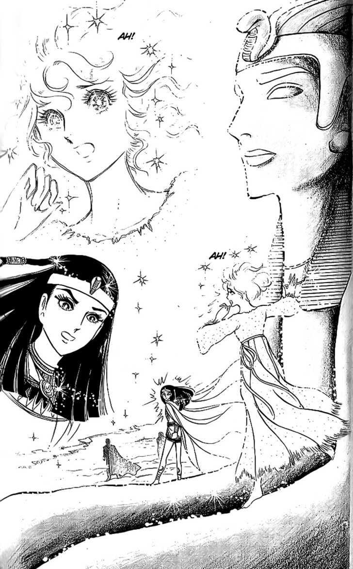 Ouke no Monshou Chapter 5 page 41 - Chapter 5