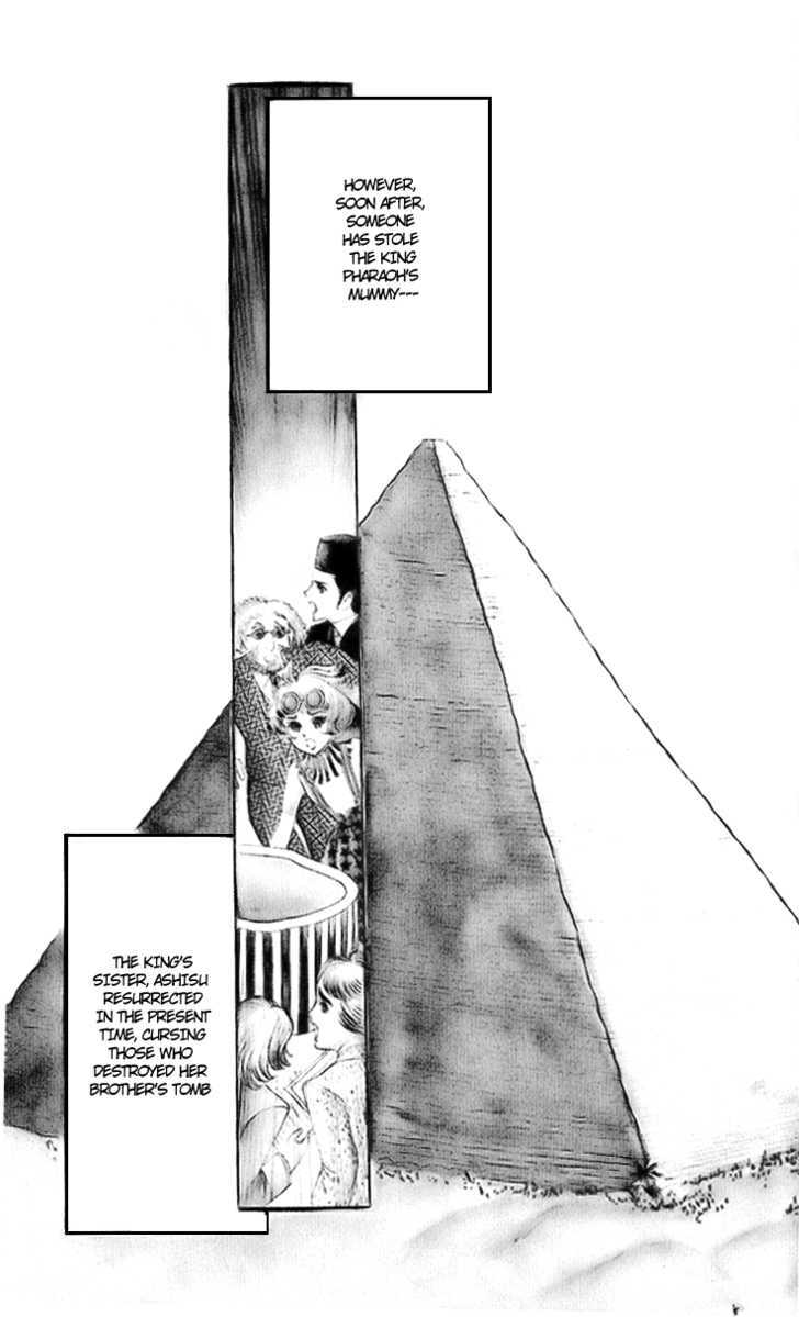 Ouke no Monshou Chapter 5 page 6 - Chapter 5