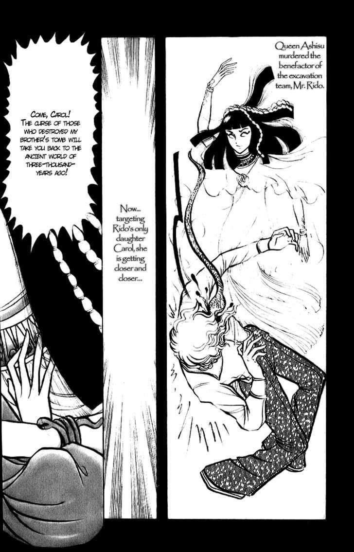 Ouke no Monshou Chapter 5 page 7 - Chapter 5