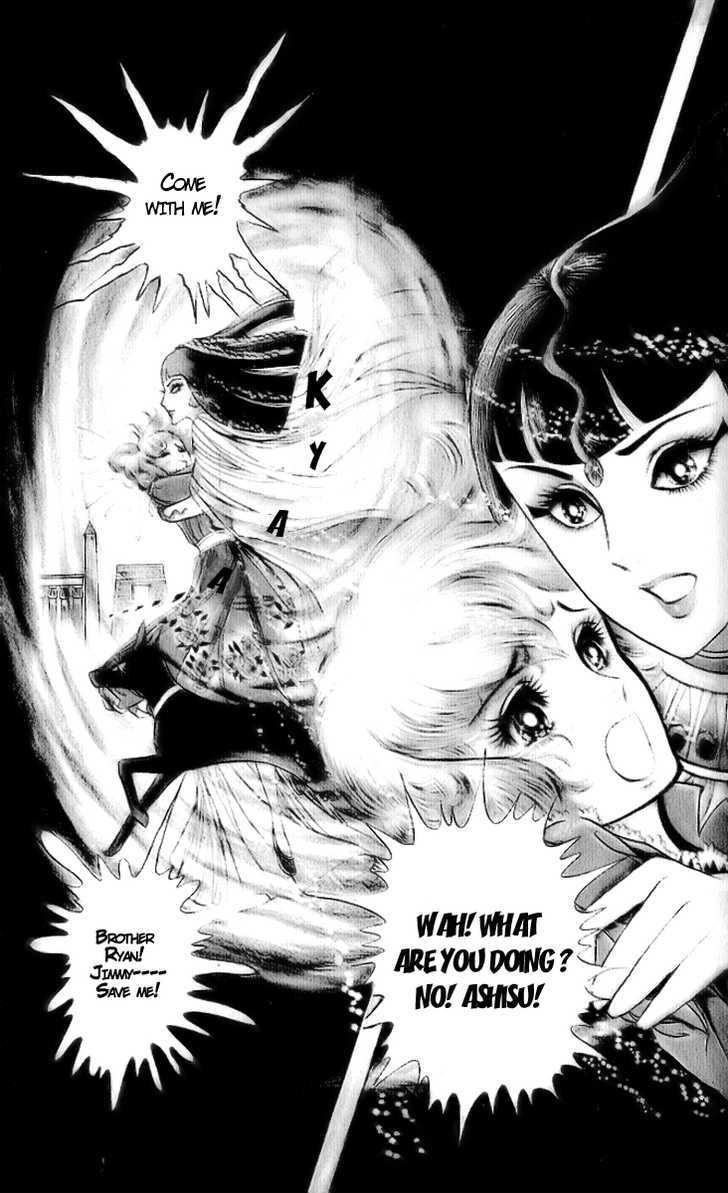 Ouke no Monshou Chapter 5 page 8 - Chapter 5