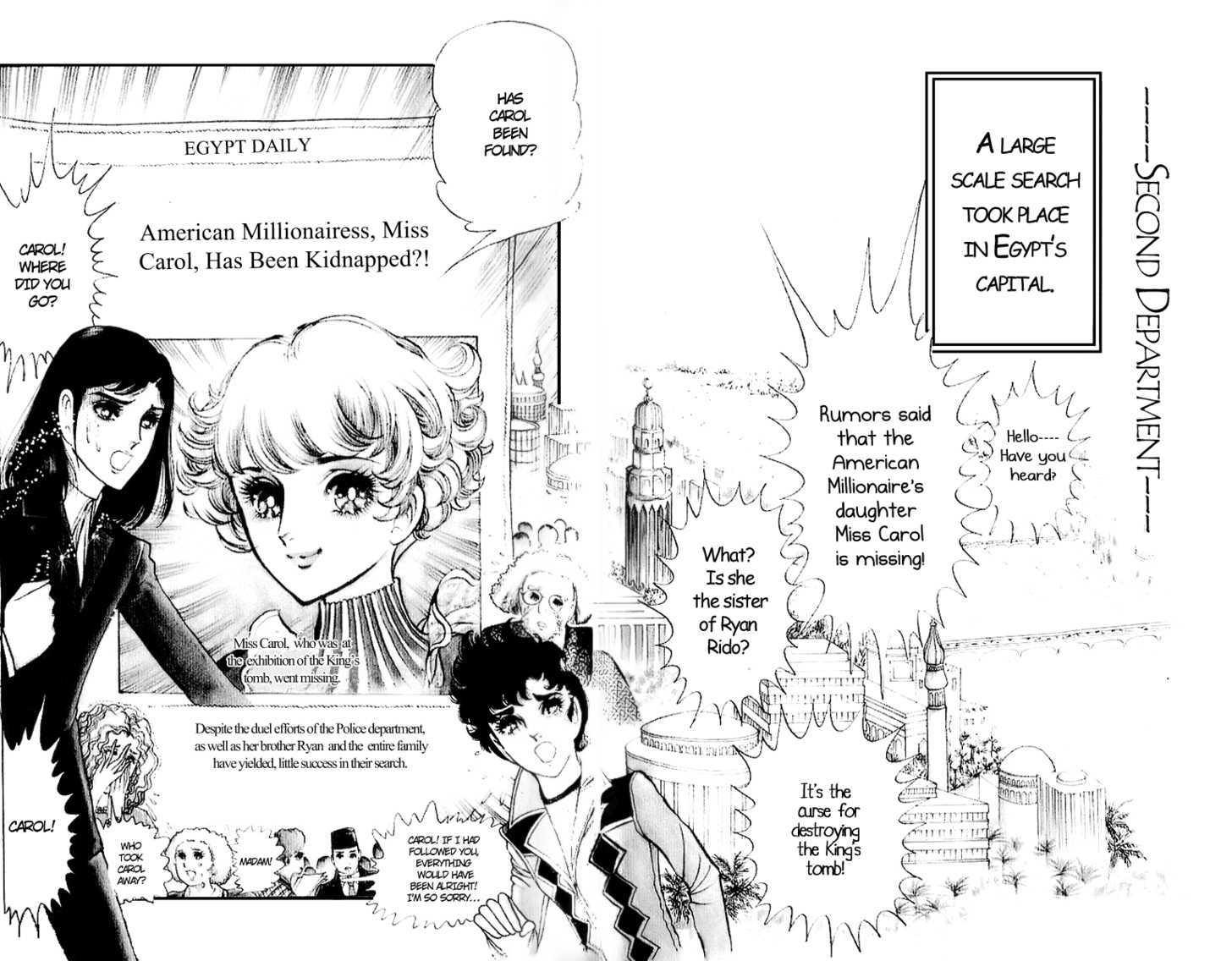 Ouke no Monshou Chapter 5 page 9 - Chapter 5