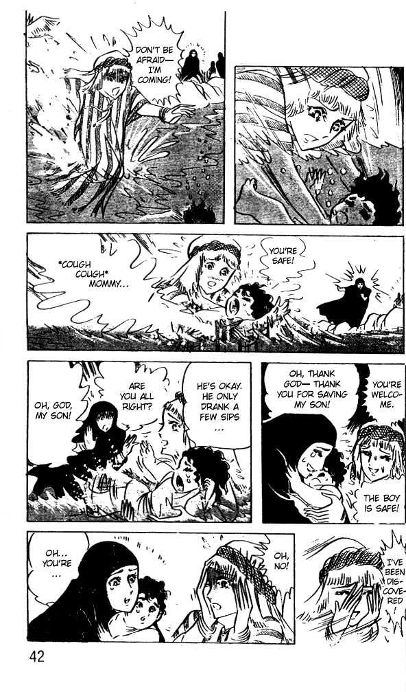 Ouke no Monshou Chapter 50 page 10 - Chapter 50