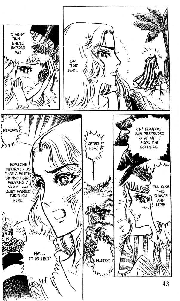Ouke no Monshou Chapter 50 page 11 - Chapter 50