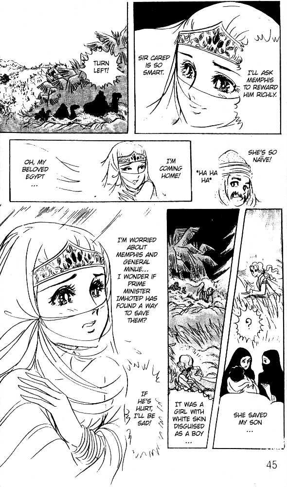 Ouke no Monshou Chapter 50 page 13 - Chapter 50