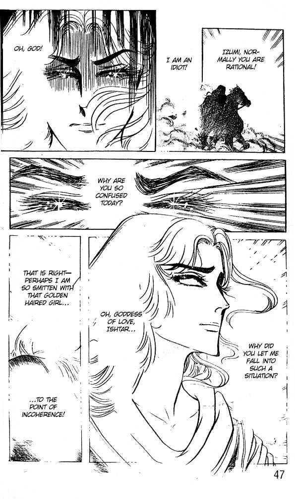Ouke no Monshou Chapter 50 page 15 - Chapter 50