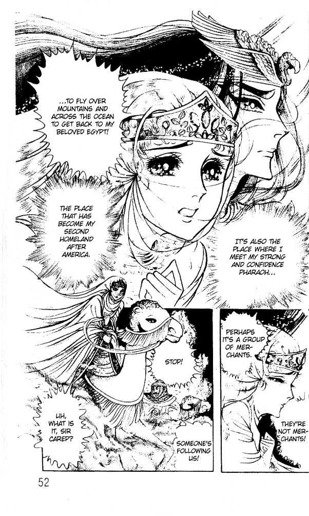 Ouke no Monshou Chapter 50 page 19 - Chapter 50