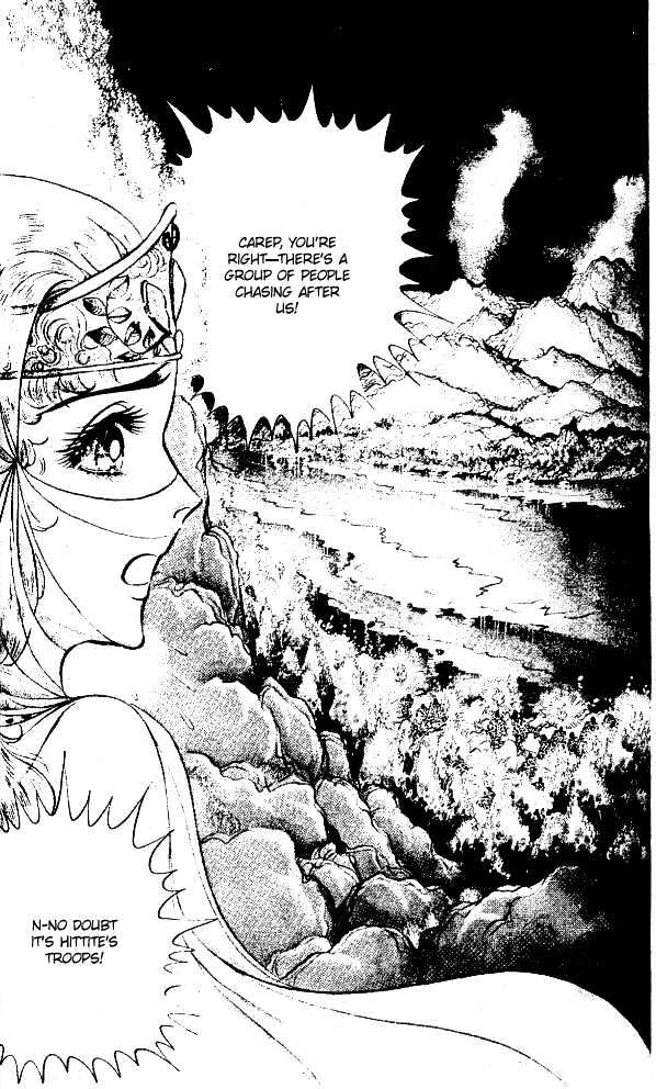 Ouke no Monshou Chapter 50 page 20 - Chapter 50