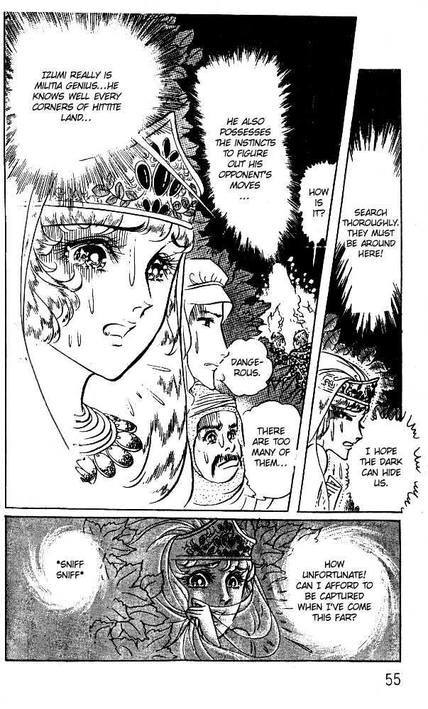 Ouke no Monshou Chapter 50 page 22 - Chapter 50