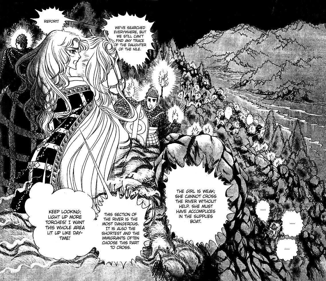 Ouke no Monshou Chapter 50 page 23 - Chapter 50