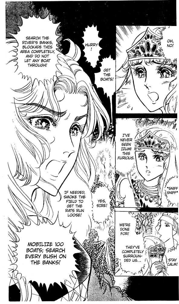 Ouke no Monshou Chapter 50 page 24 - Chapter 50