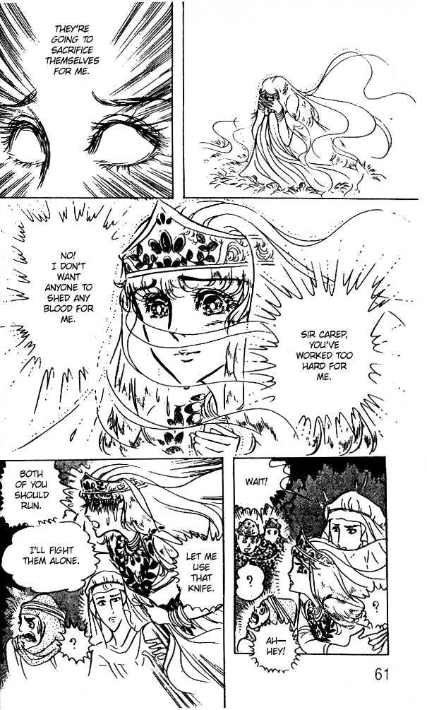 Ouke no Monshou Chapter 50 page 27 - Chapter 50