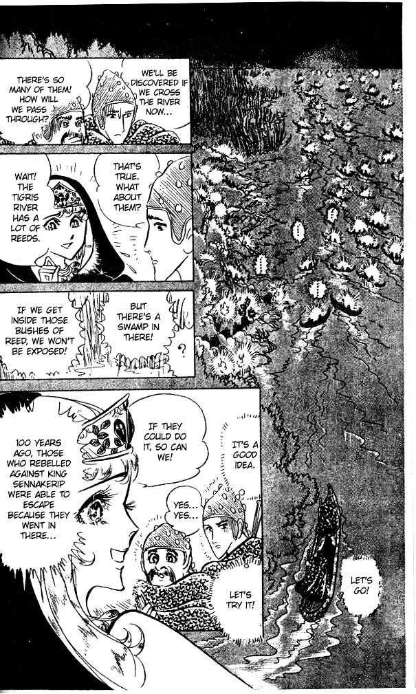 Ouke no Monshou Chapter 50 page 29 - Chapter 50