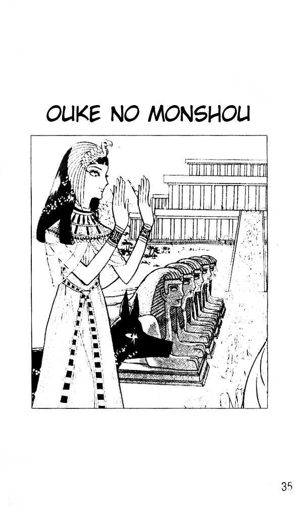 Ouke no Monshou Chapter 50 page 3 - Chapter 50