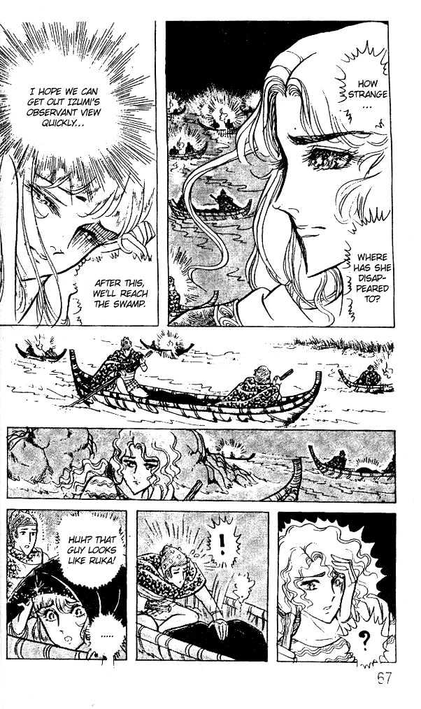 Ouke no Monshou Chapter 50 page 33 - Chapter 50