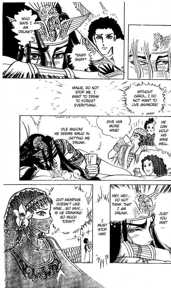 Ouke no Monshou Chapter 50 page 37 - Chapter 50