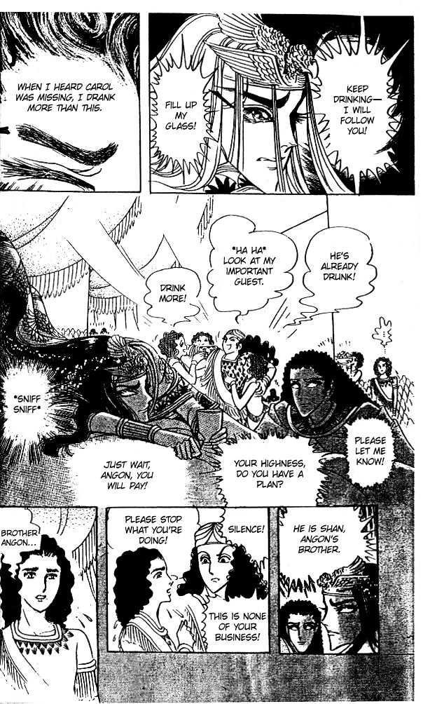 Ouke no Monshou Chapter 50 page 38 - Chapter 50