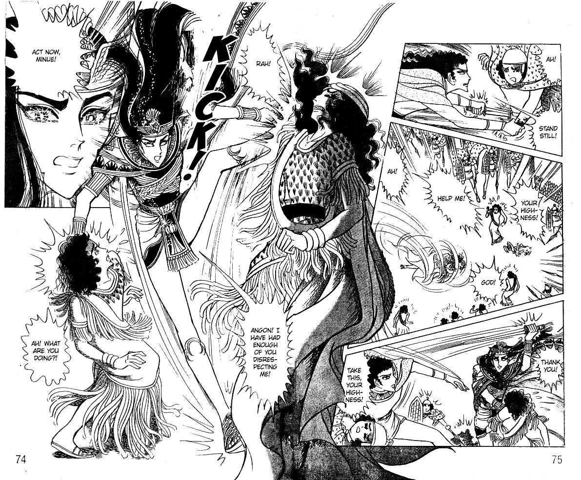 Ouke no Monshou Chapter 50 page 39 - Chapter 50