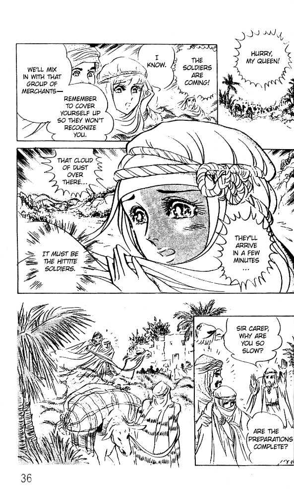 Ouke no Monshou Chapter 50 page 4 - Chapter 50