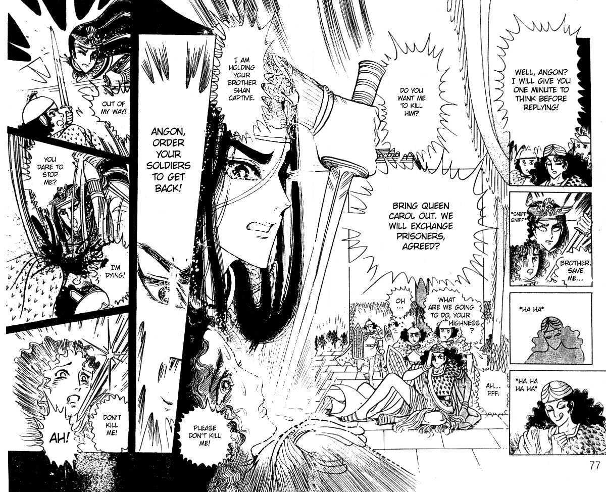 Ouke no Monshou Chapter 50 page 40 - Chapter 50