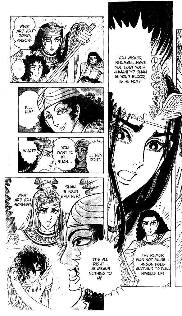Ouke no Monshou Chapter 50 page 41 - Chapter 50
