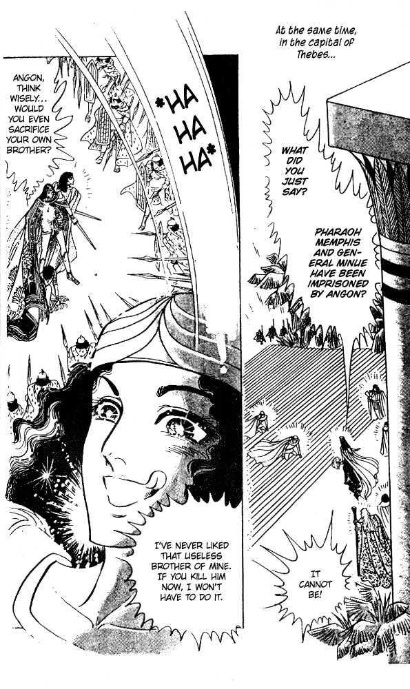Ouke no Monshou Chapter 50 page 42 - Chapter 50