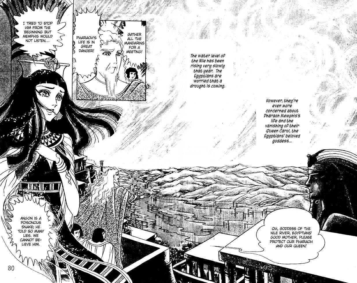 Ouke no Monshou Chapter 50 page 43 - Chapter 50