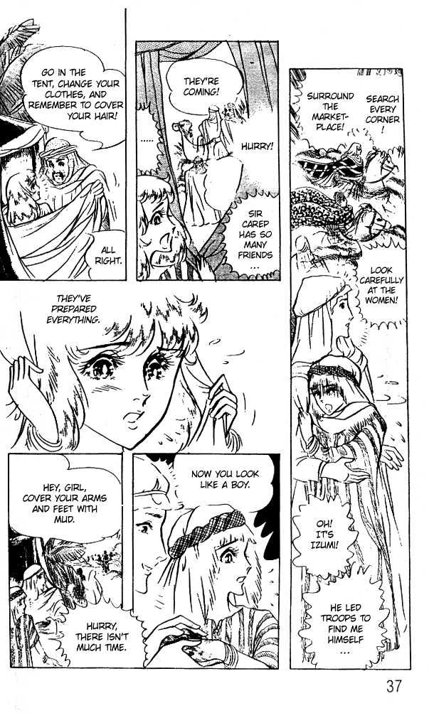 Ouke no Monshou Chapter 50 page 5 - Chapter 50