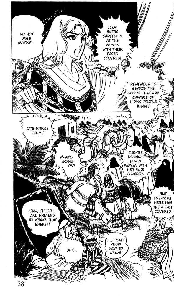Ouke no Monshou Chapter 50 page 6 - Chapter 50