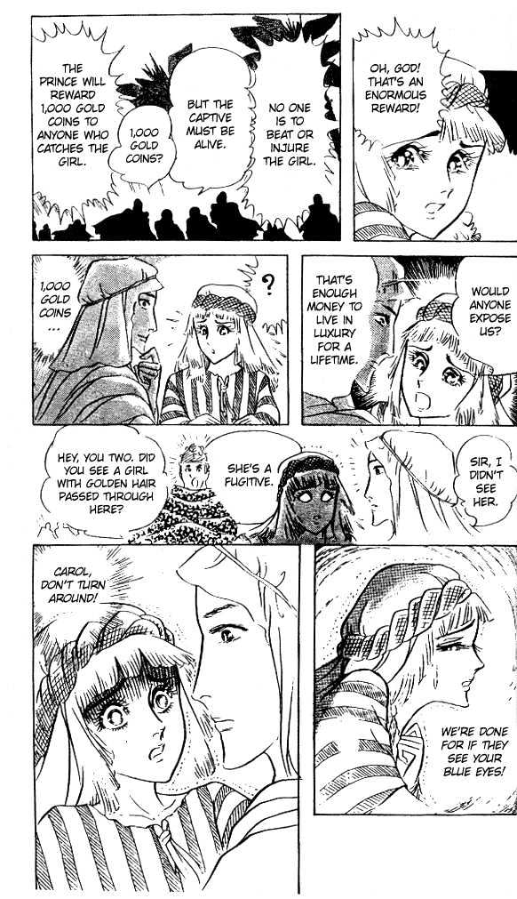 Ouke no Monshou Chapter 50 page 8 - Chapter 50