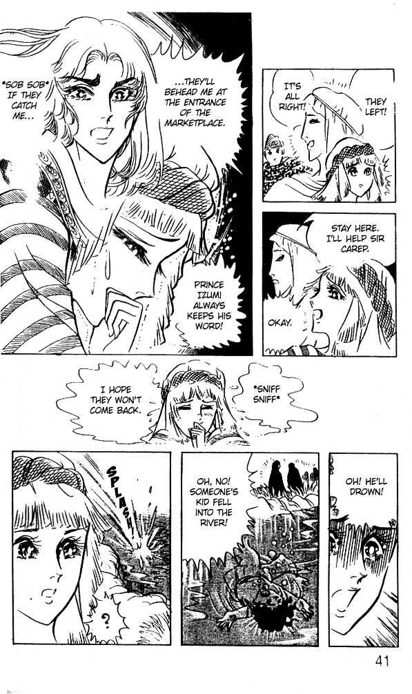 Ouke no Monshou Chapter 50 page 9 - Chapter 50