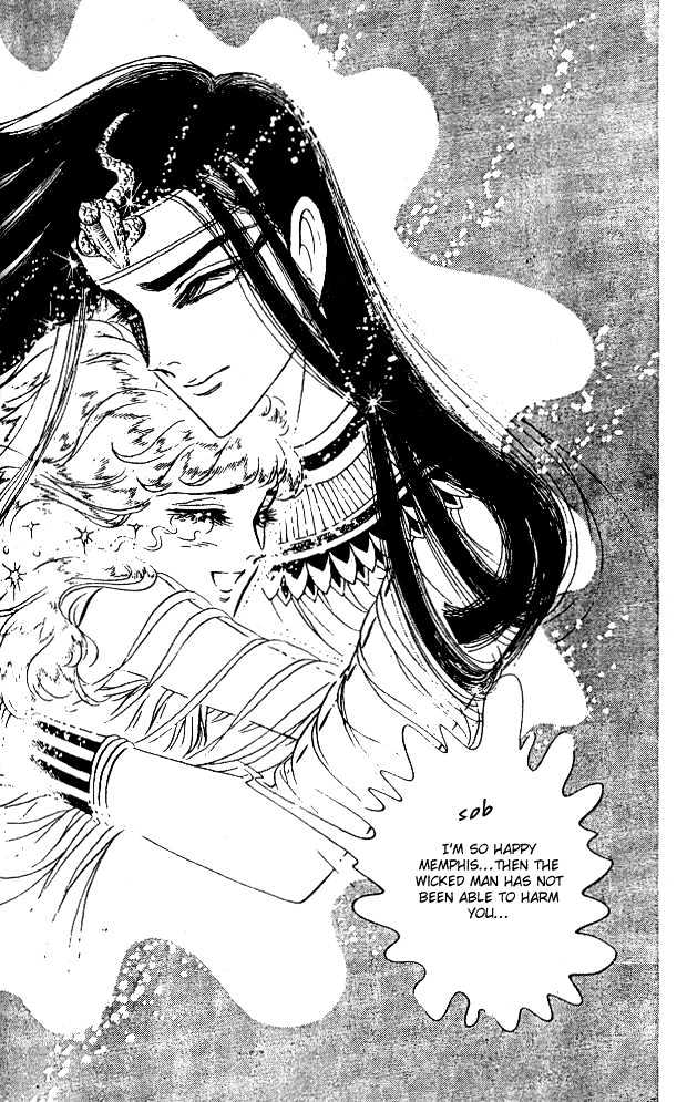 Ouke no Monshou Chapter 51 page 10 - Chapter 51