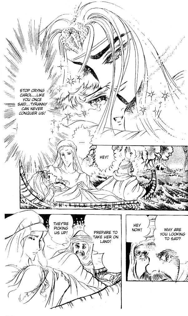 Ouke no Monshou Chapter 51 page 11 - Chapter 51