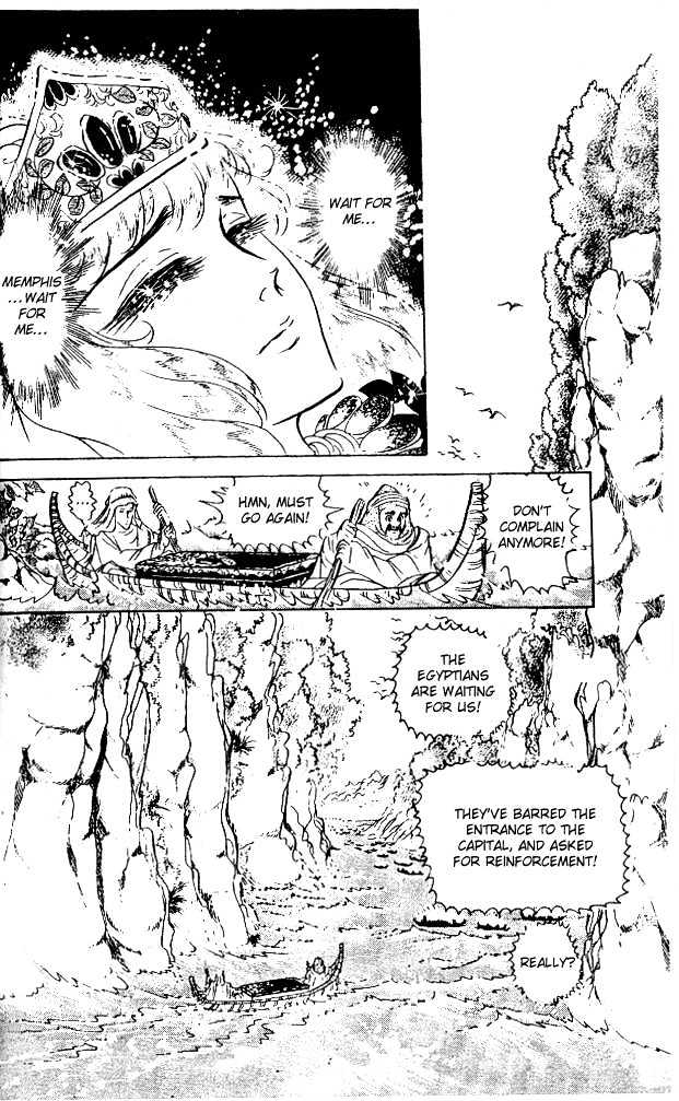Ouke no Monshou Chapter 51 page 14 - Chapter 51