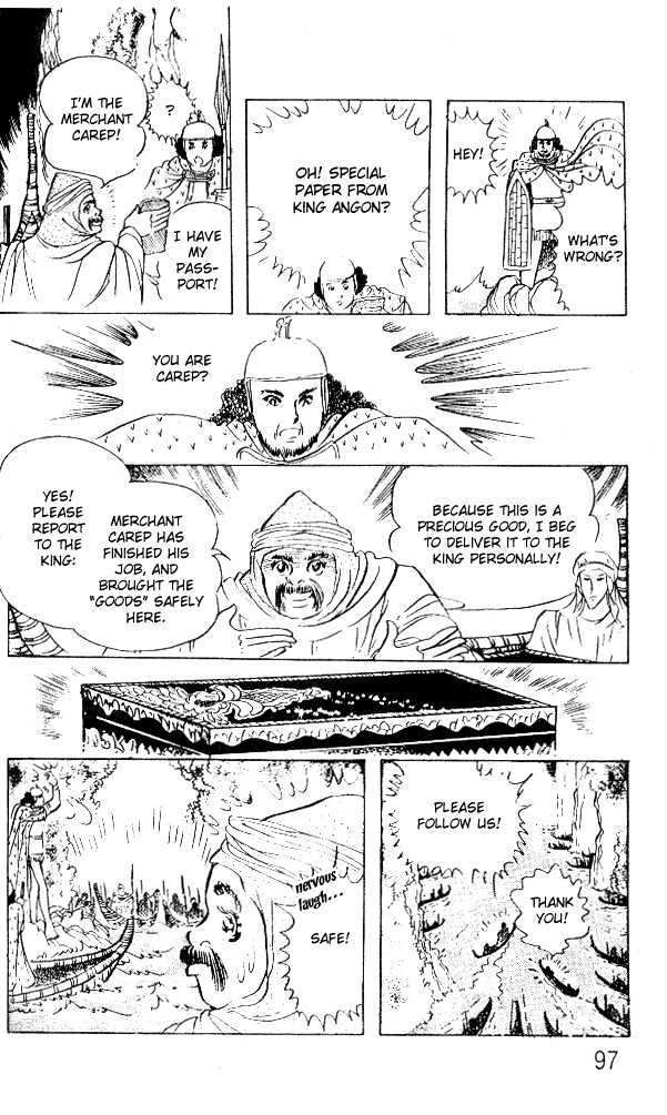 Ouke no Monshou Chapter 51 page 18 - Chapter 51